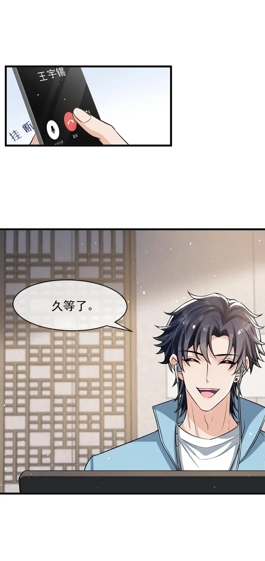 034 森左股涨停了！ 第6页