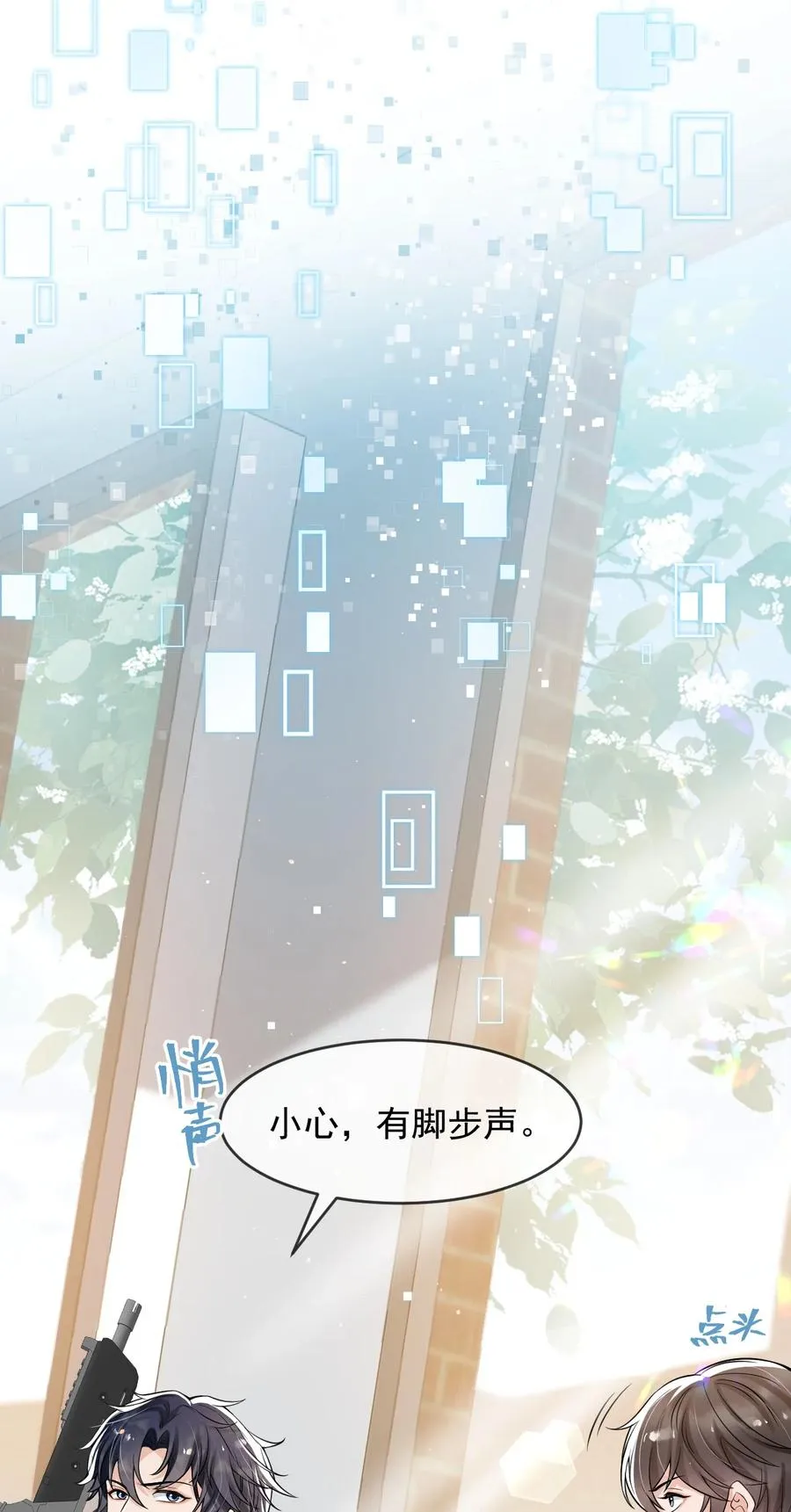 034 森左股涨停了！ 第12页