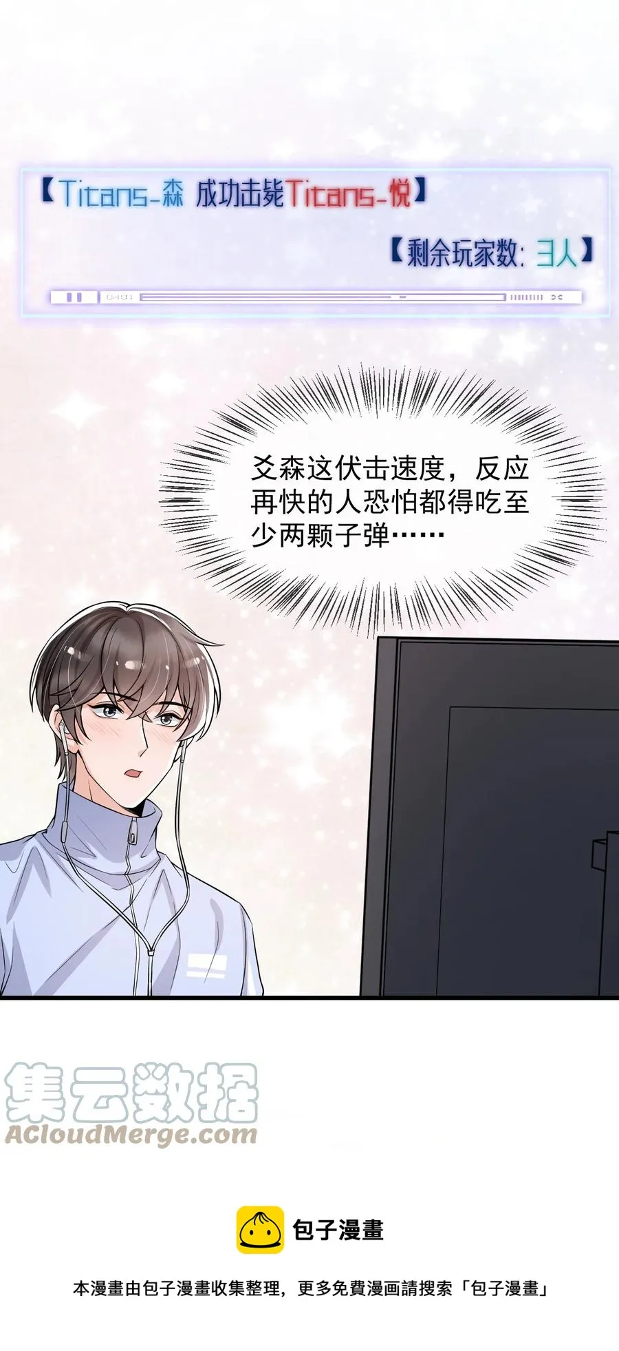 034 森左股涨停了！ 第17页