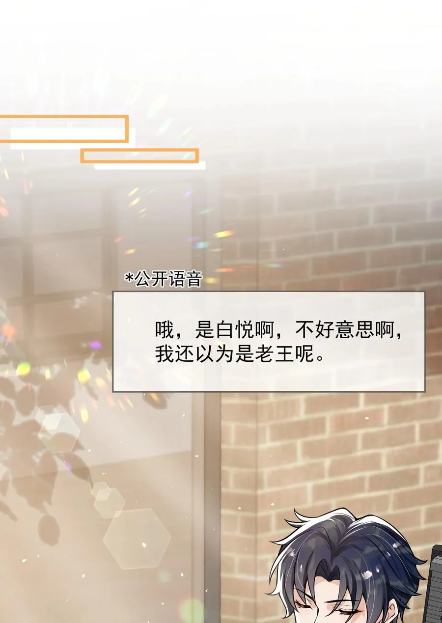 034 森左股涨停了！ 第18页