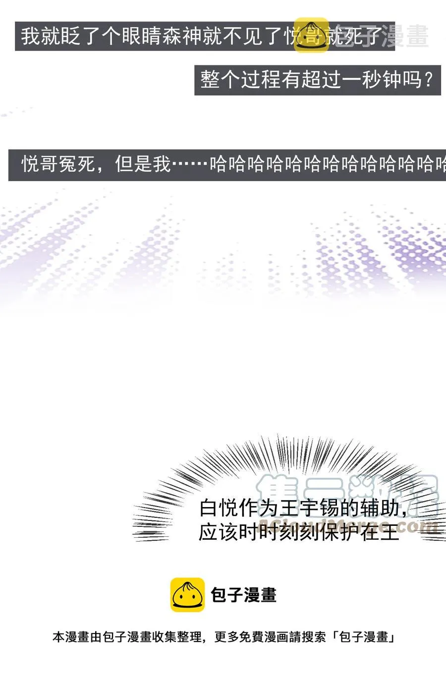 034 森左股涨停了！ 第21页