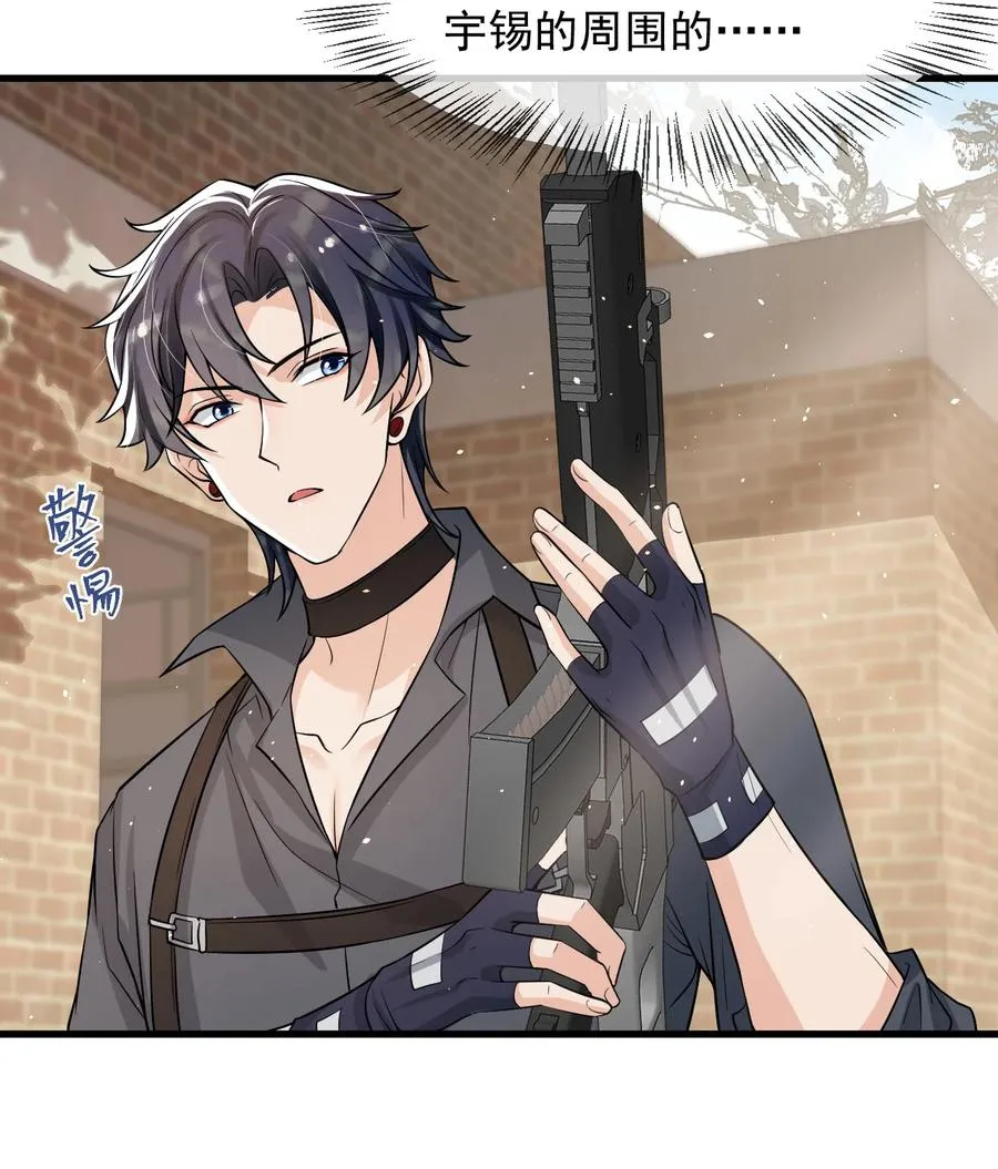 034 森左股涨停了！ 第22页