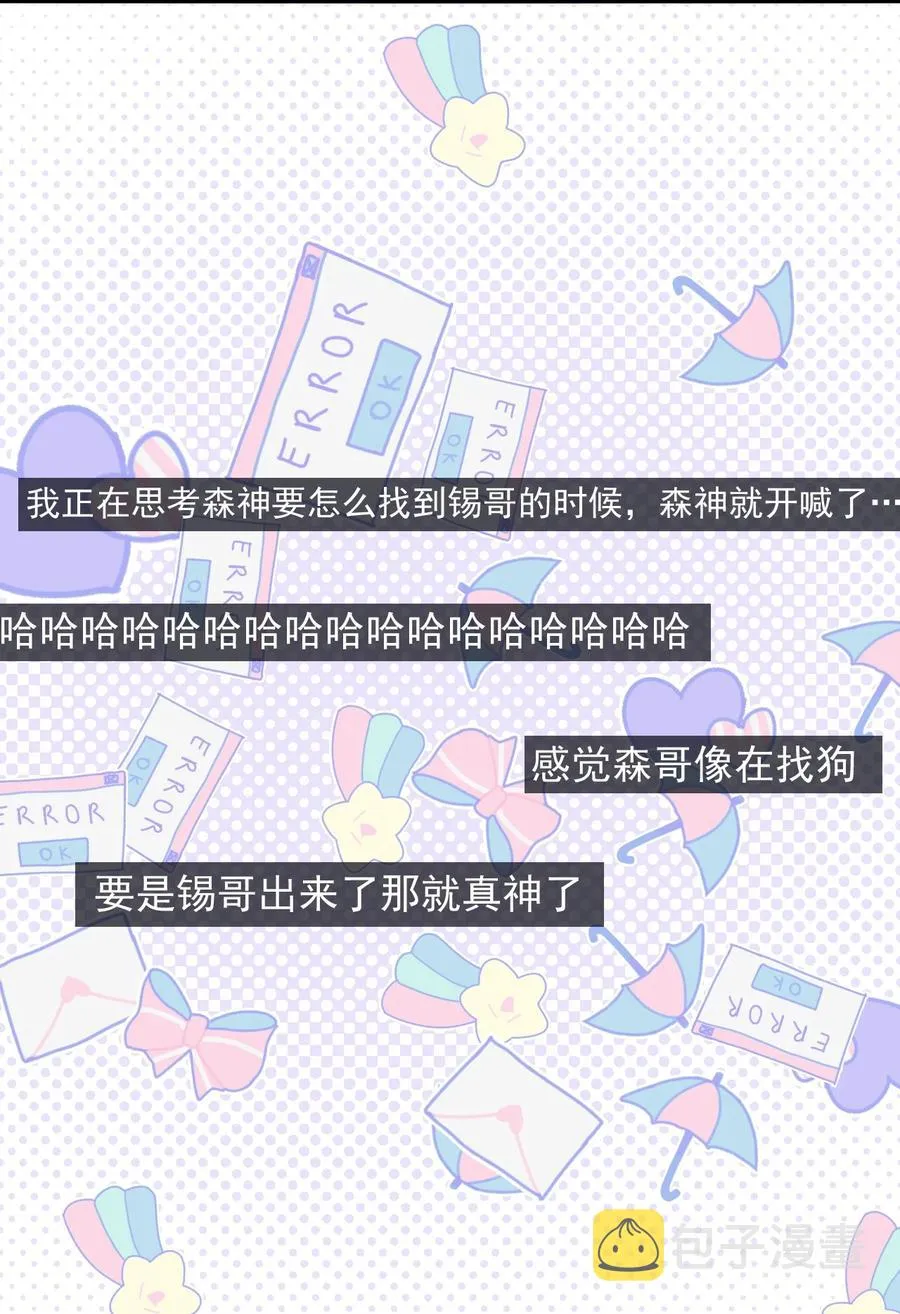 034 森左股涨停了！ 第28页