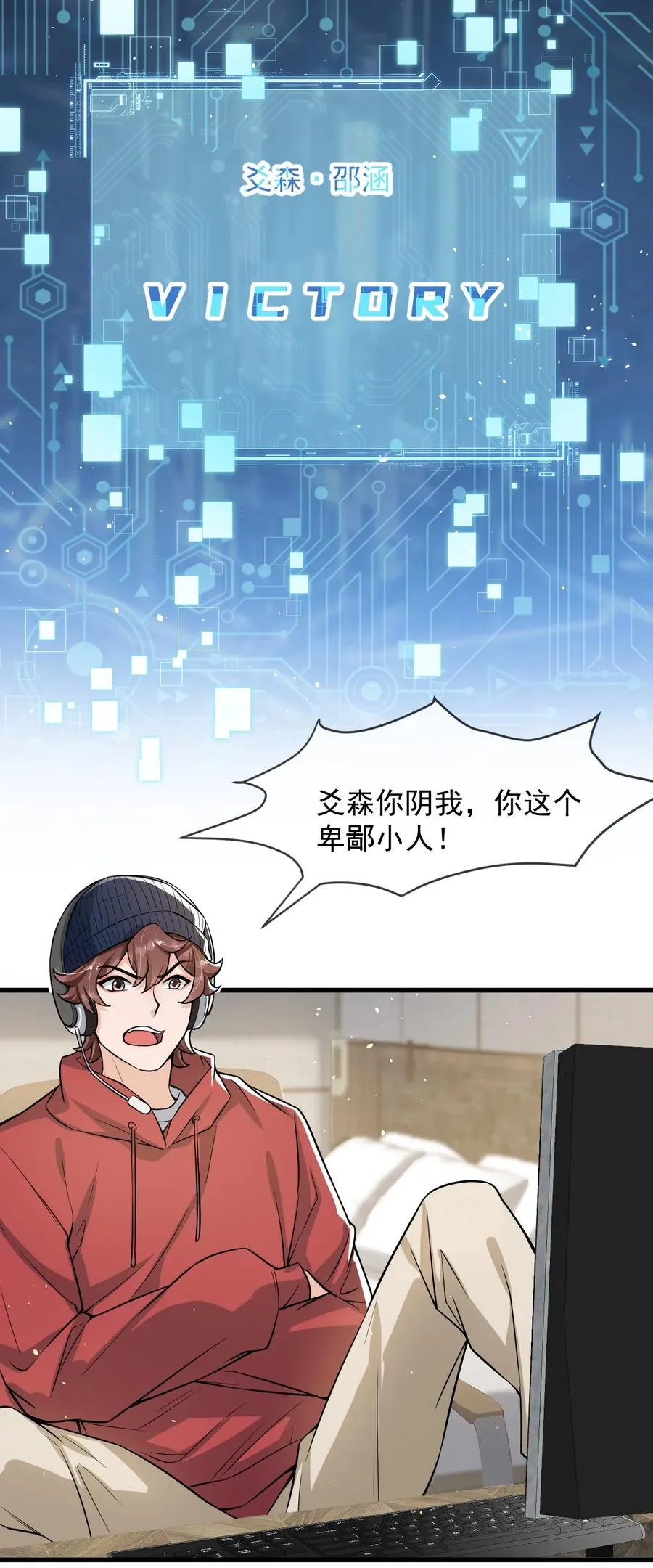 034 森左股涨停了！ 第36页