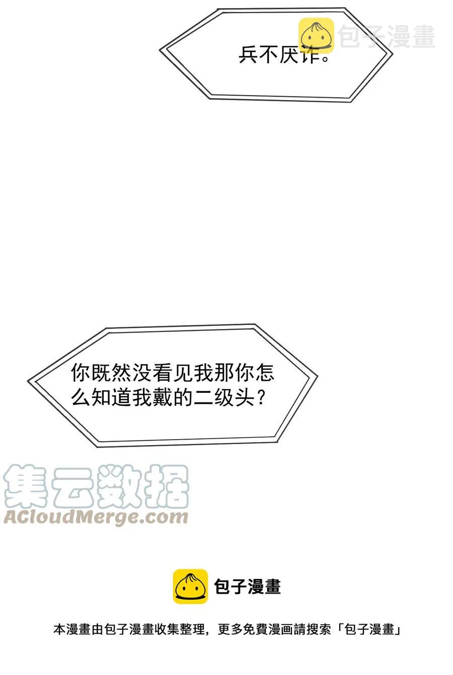 034 森左股涨停了！ 第37页