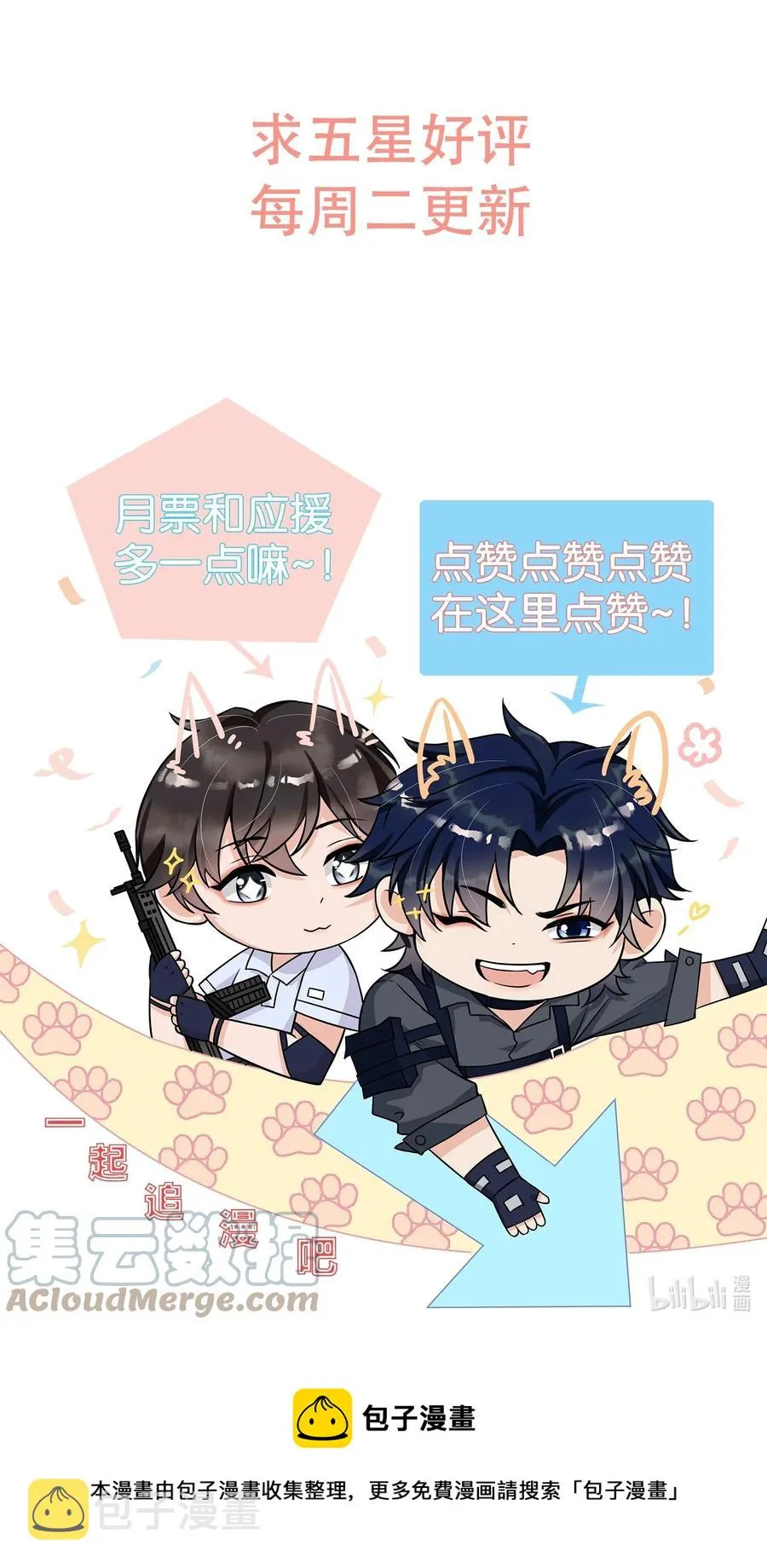 034 森左股涨停了！ 第43页