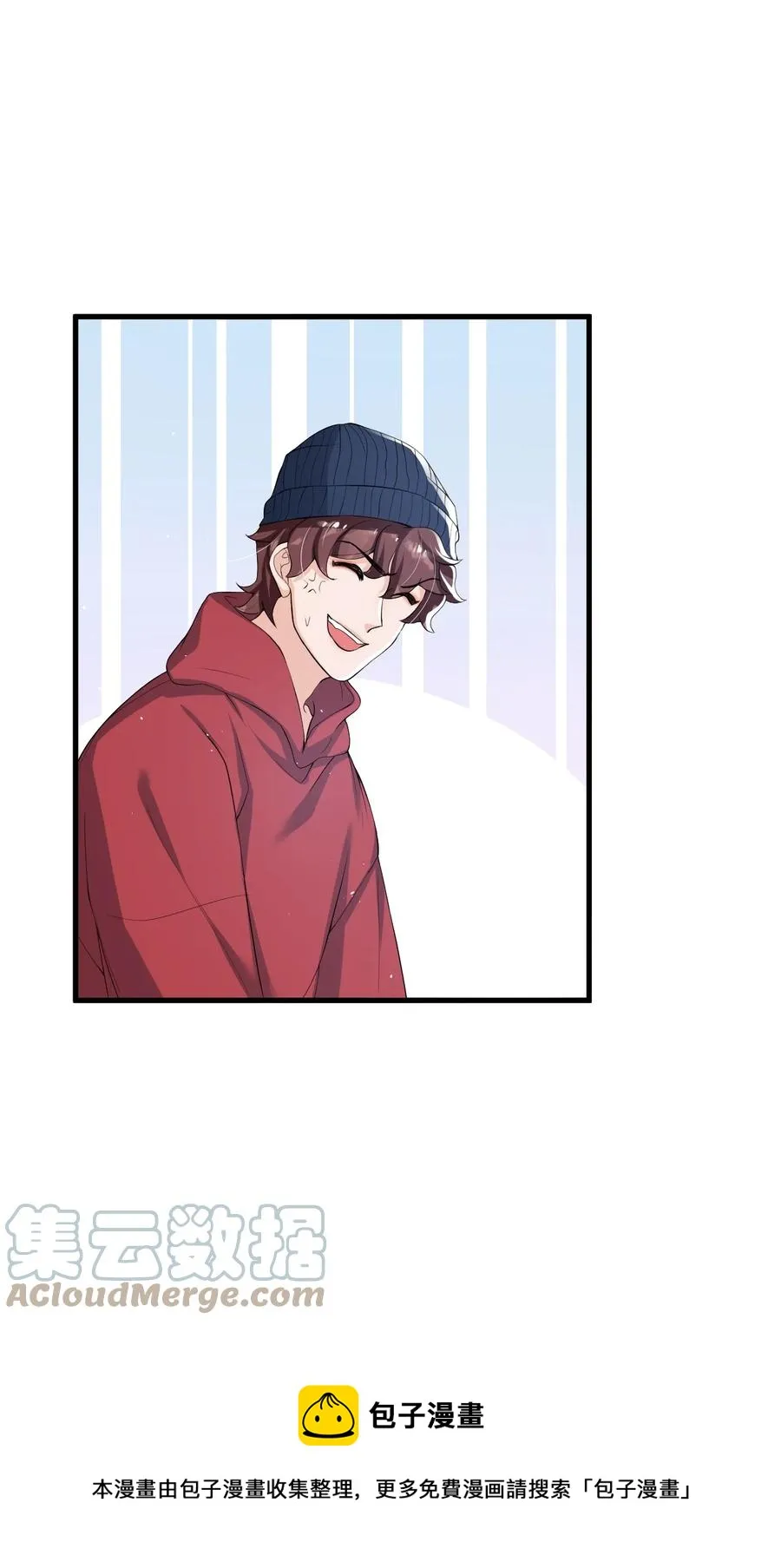 033 线上双排！ 第13页
