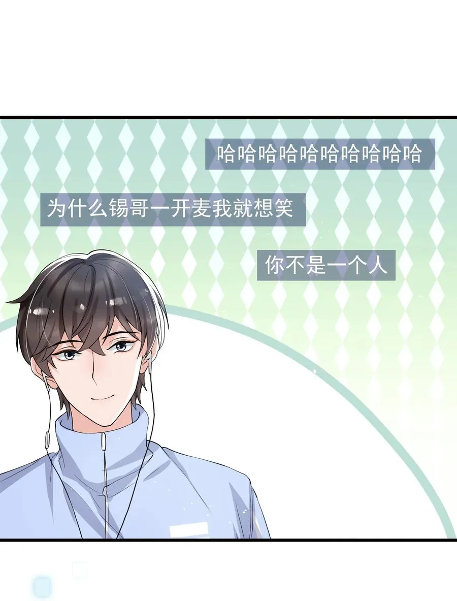 033 线上双排！ 第36页