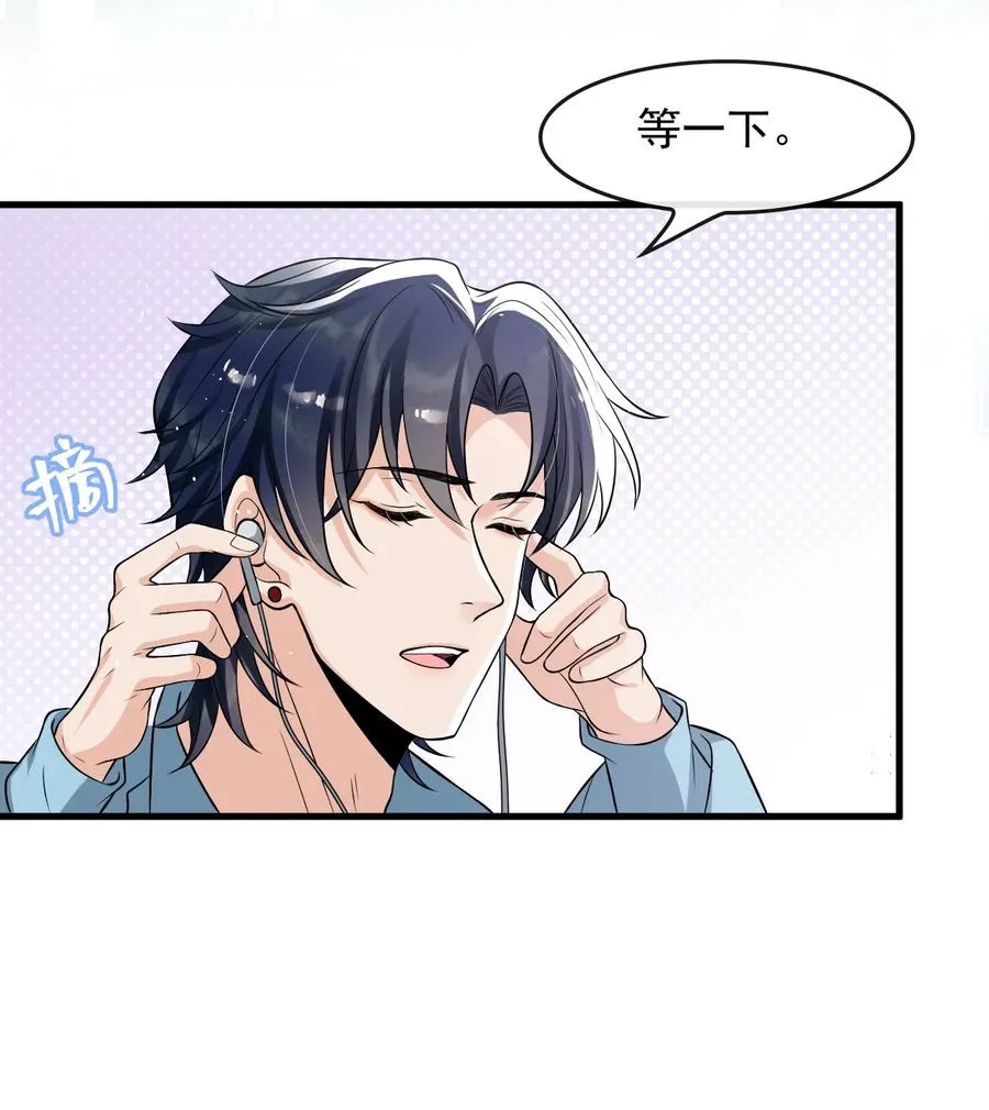 033 线上双排！ 第44页