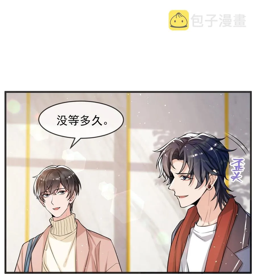 031 好可爱，想…… 第16页