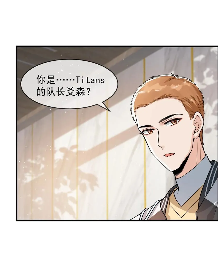 031 好可爱，想…… 第30页