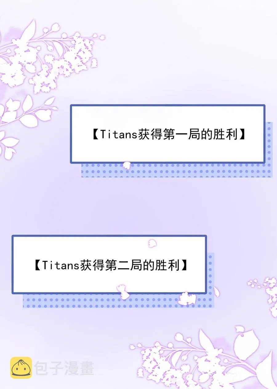 030 他们什么时候这么熟了？ 第22页