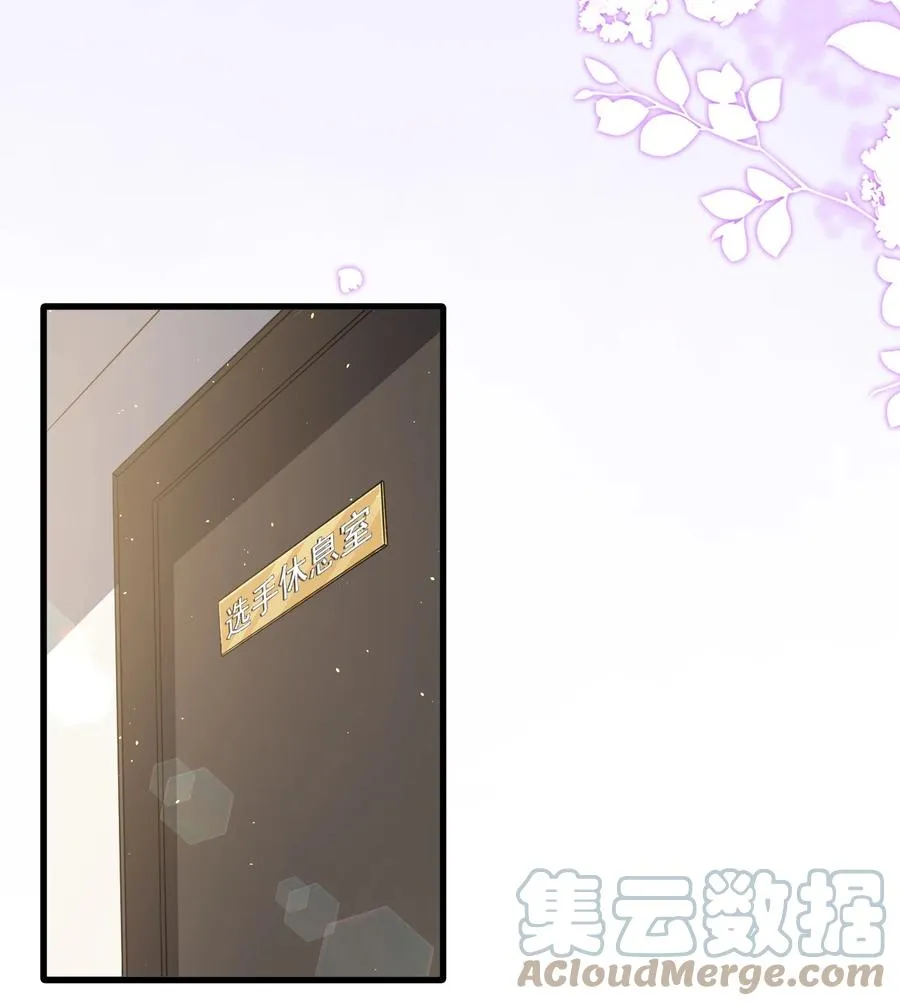 030 他们什么时候这么熟了？ 第23页