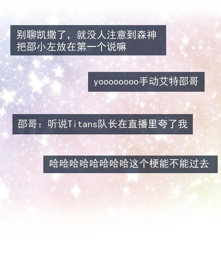 028 再不起床你老婆就没啦！ 第4页