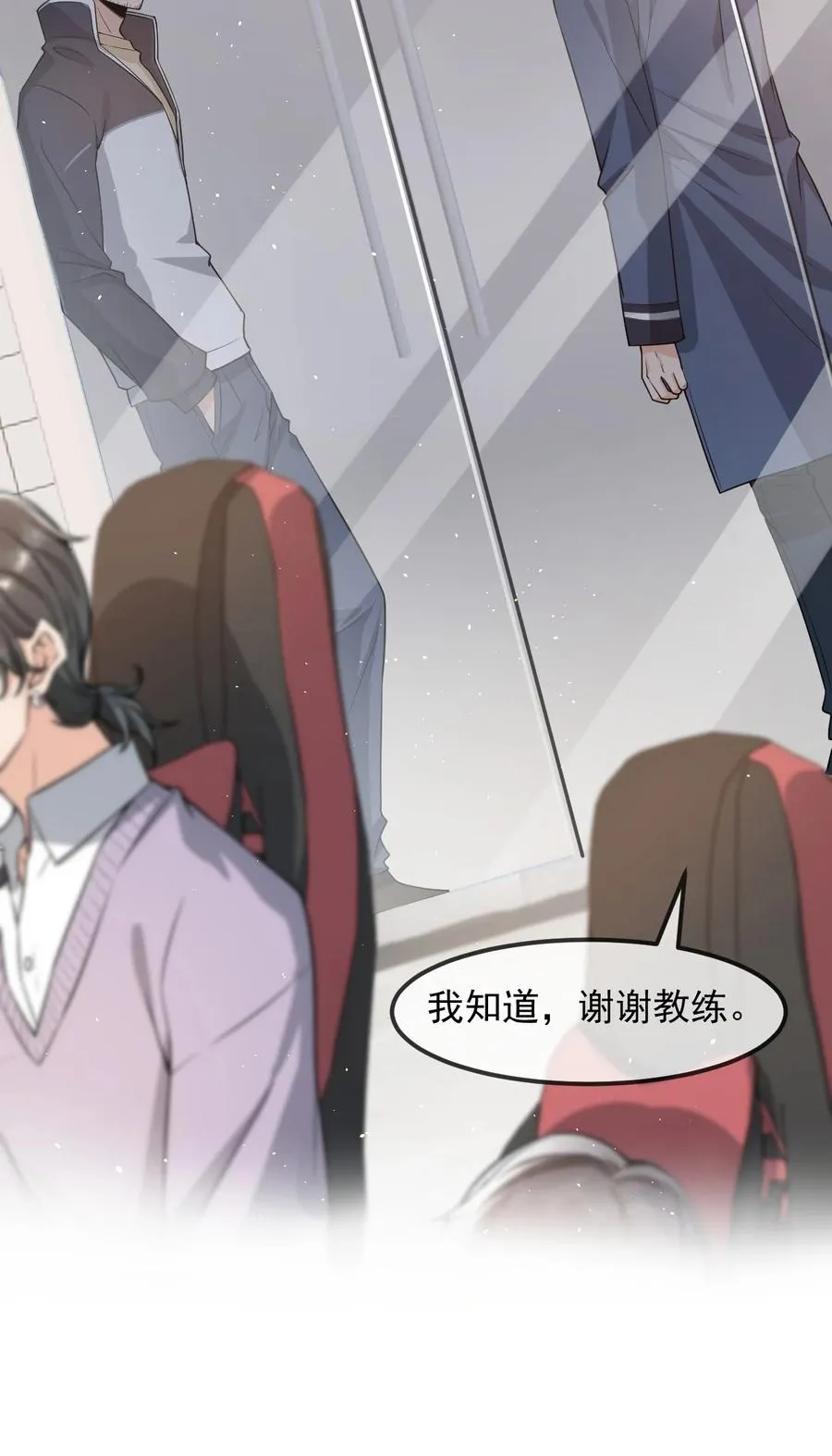 028 再不起床你老婆就没啦！ 第22页