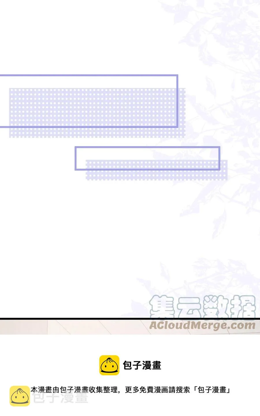 029 不满足于只当朋友了 第13页