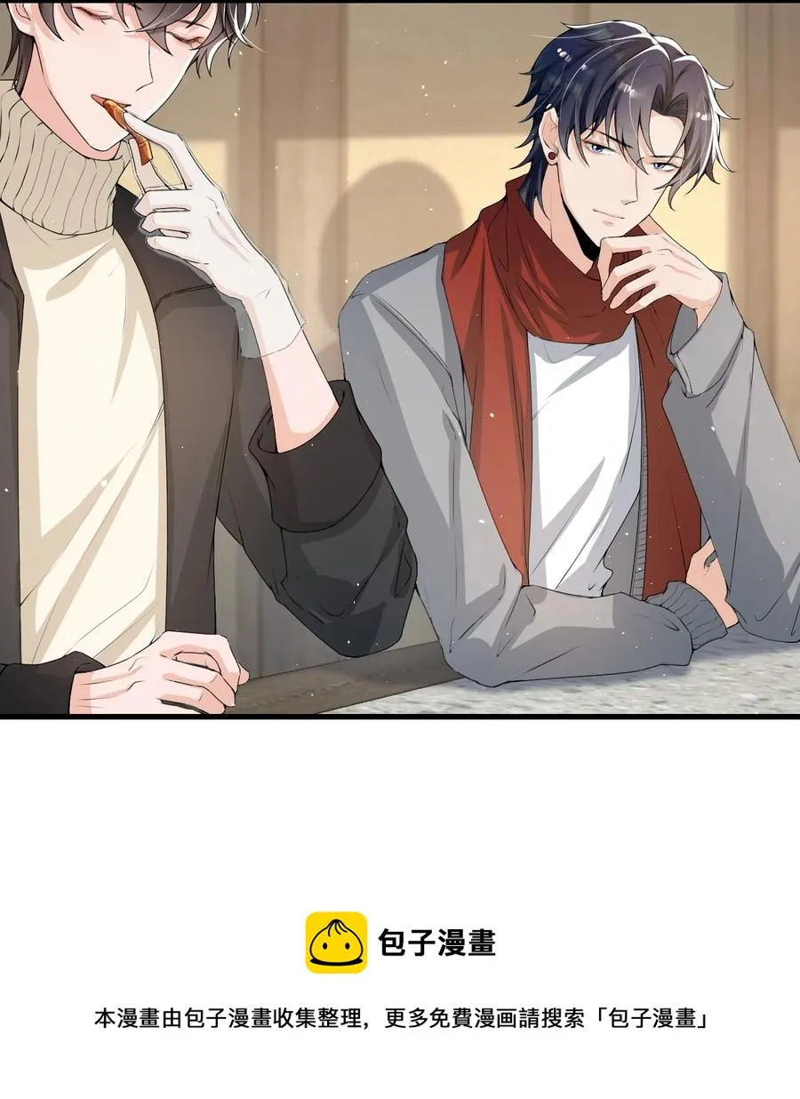 027 好像发现了不得了的事情…… 第9页