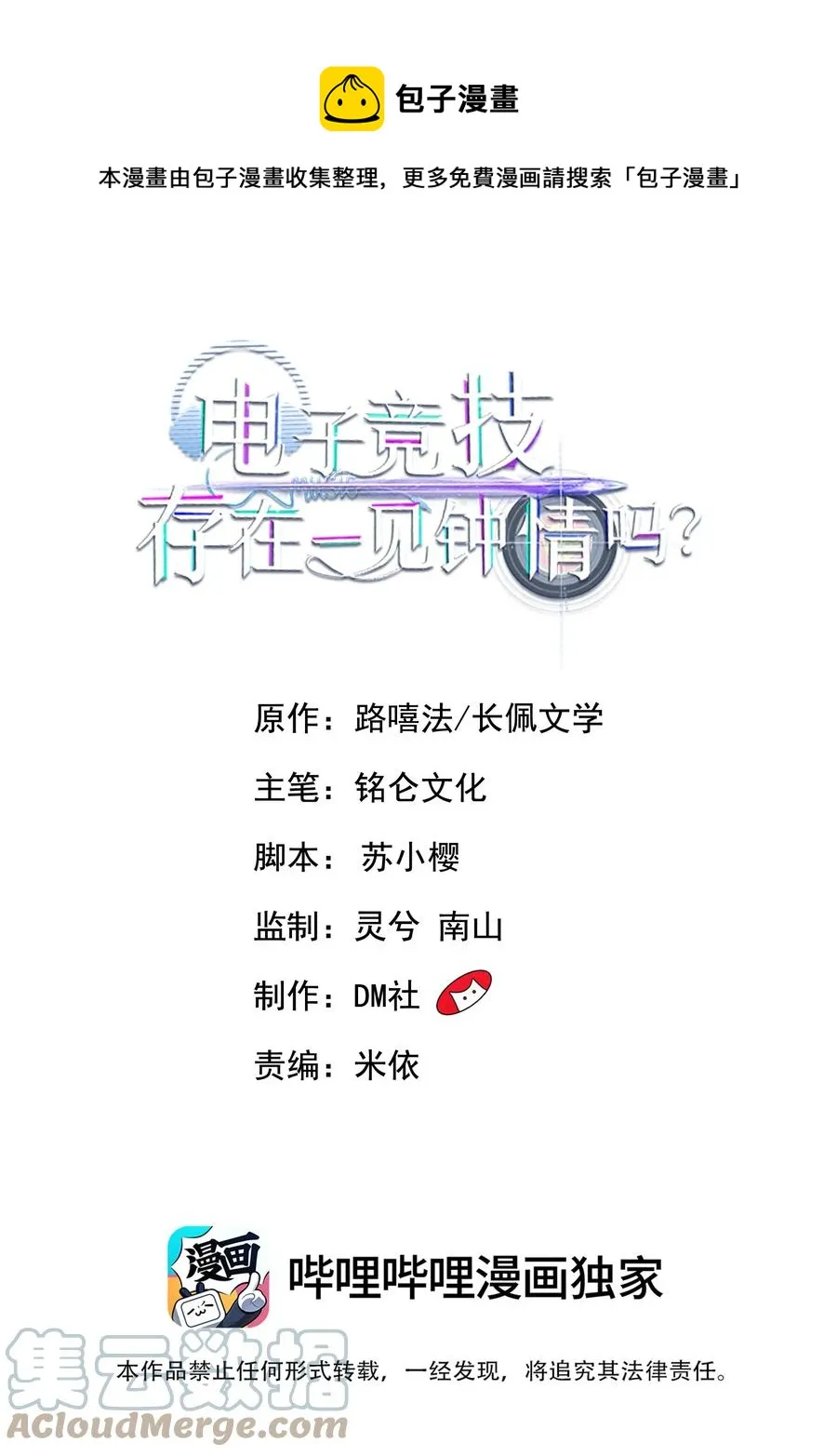 026 想娶他的心都有了 第1页
