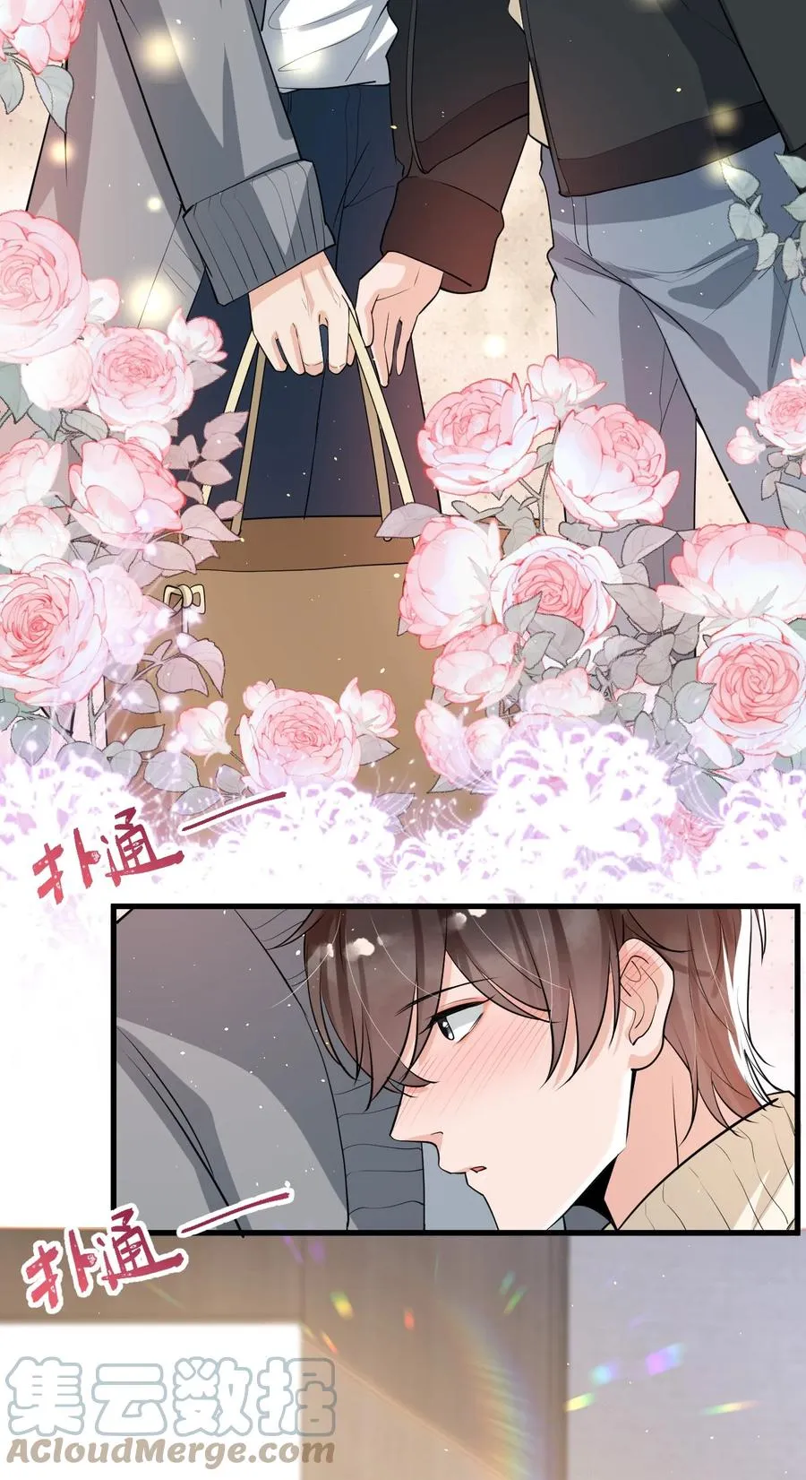 026 想娶他的心都有了 第5页