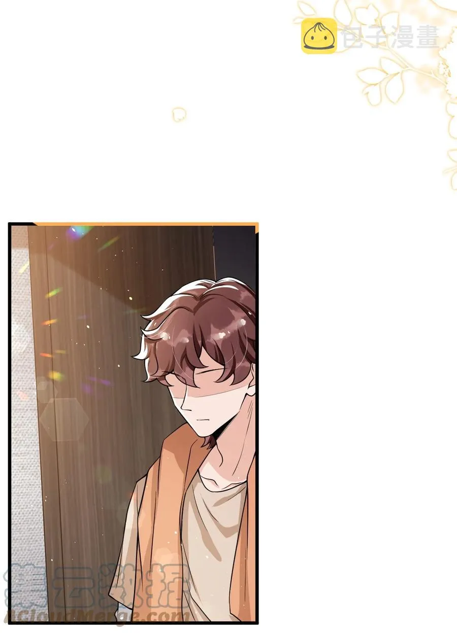 026 想娶他的心都有了 第23页