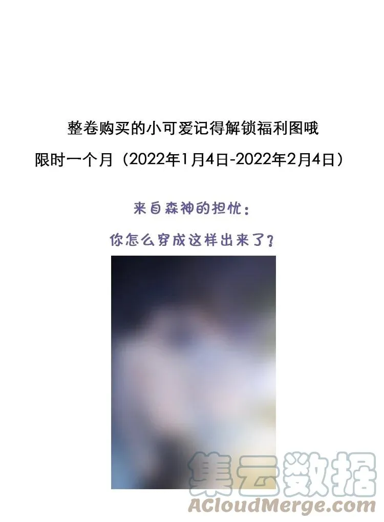 026 想娶他的心都有了 第41页