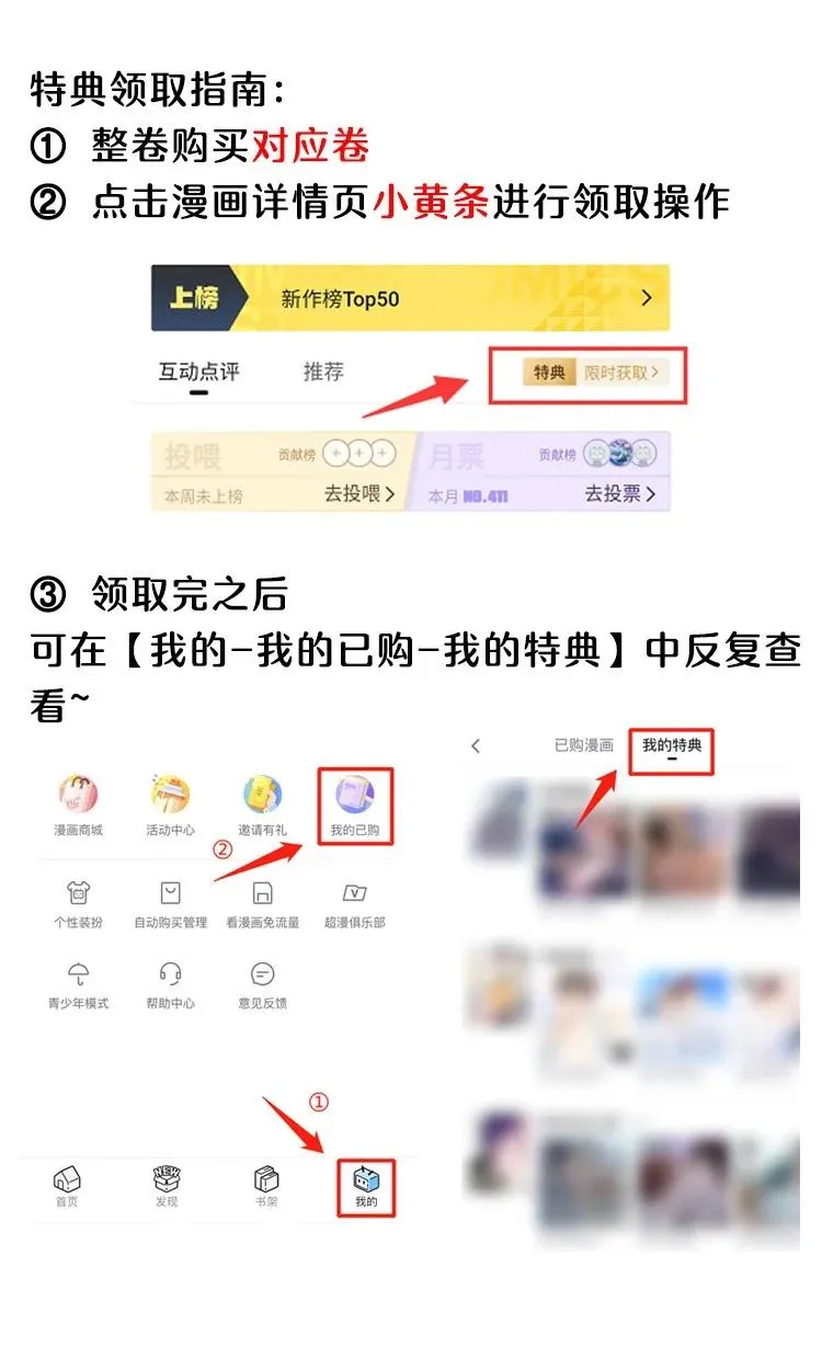 026 想娶他的心都有了 第42页
