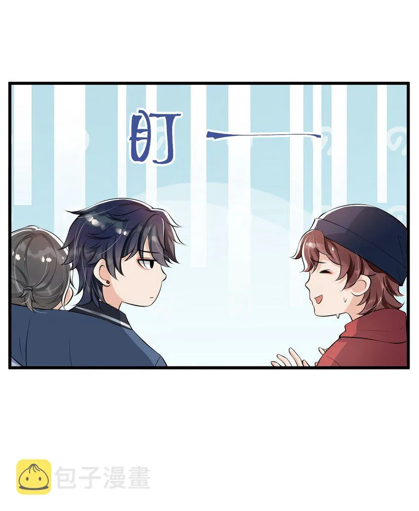 025 生日快乐！ 第3页