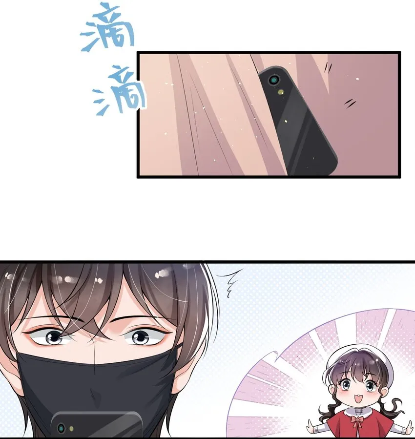 025 生日快乐！ 第7页
