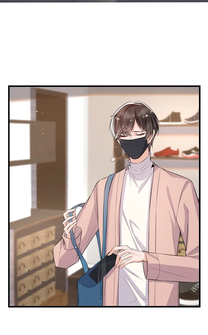 025 生日快乐！ 第14页