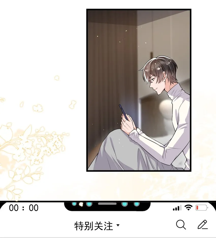 025 生日快乐！ 第19页