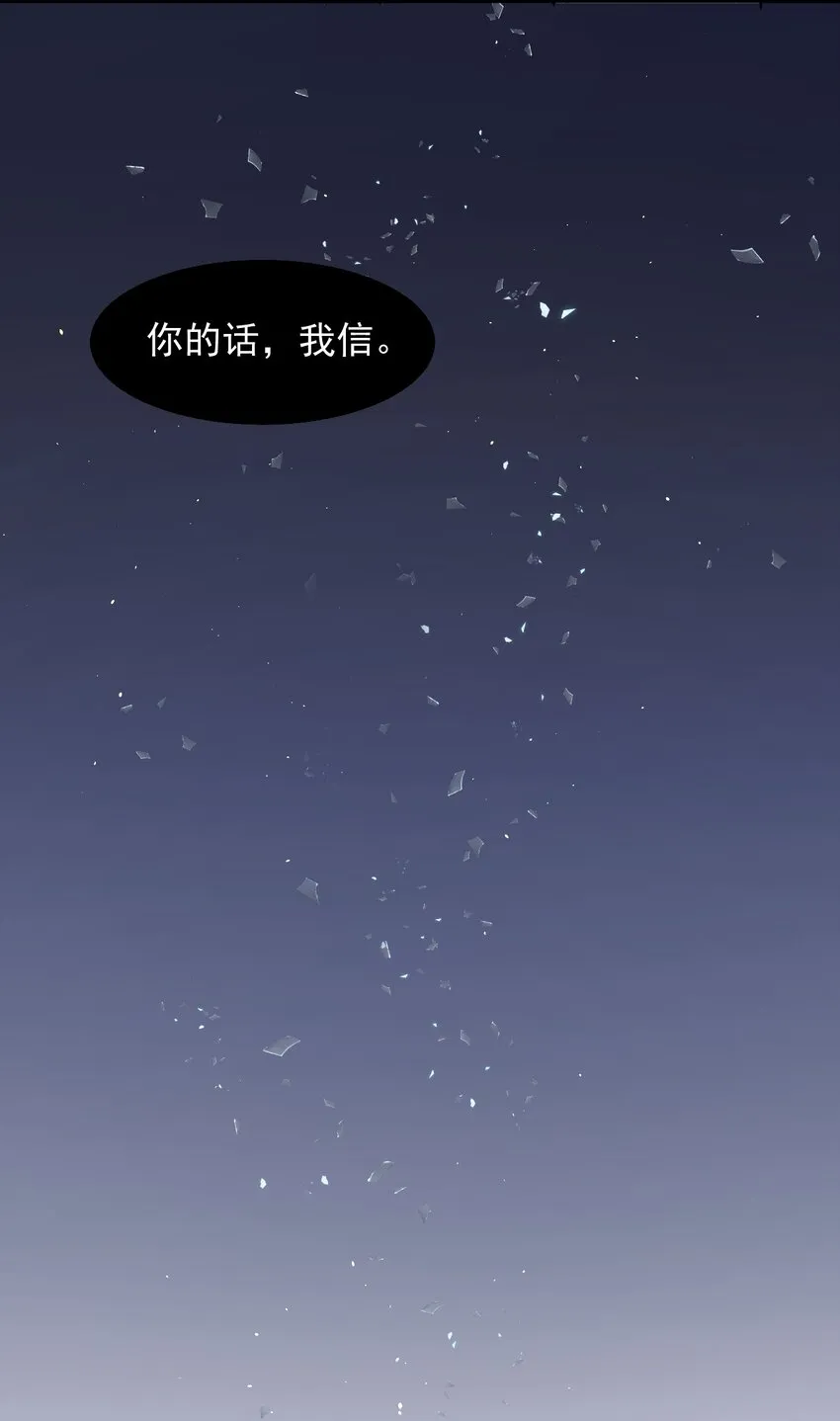025 生日快乐！ 第30页