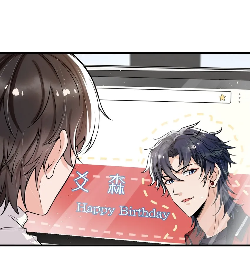 024 这家伙怎么奇奇怪怪的？ 第2页
