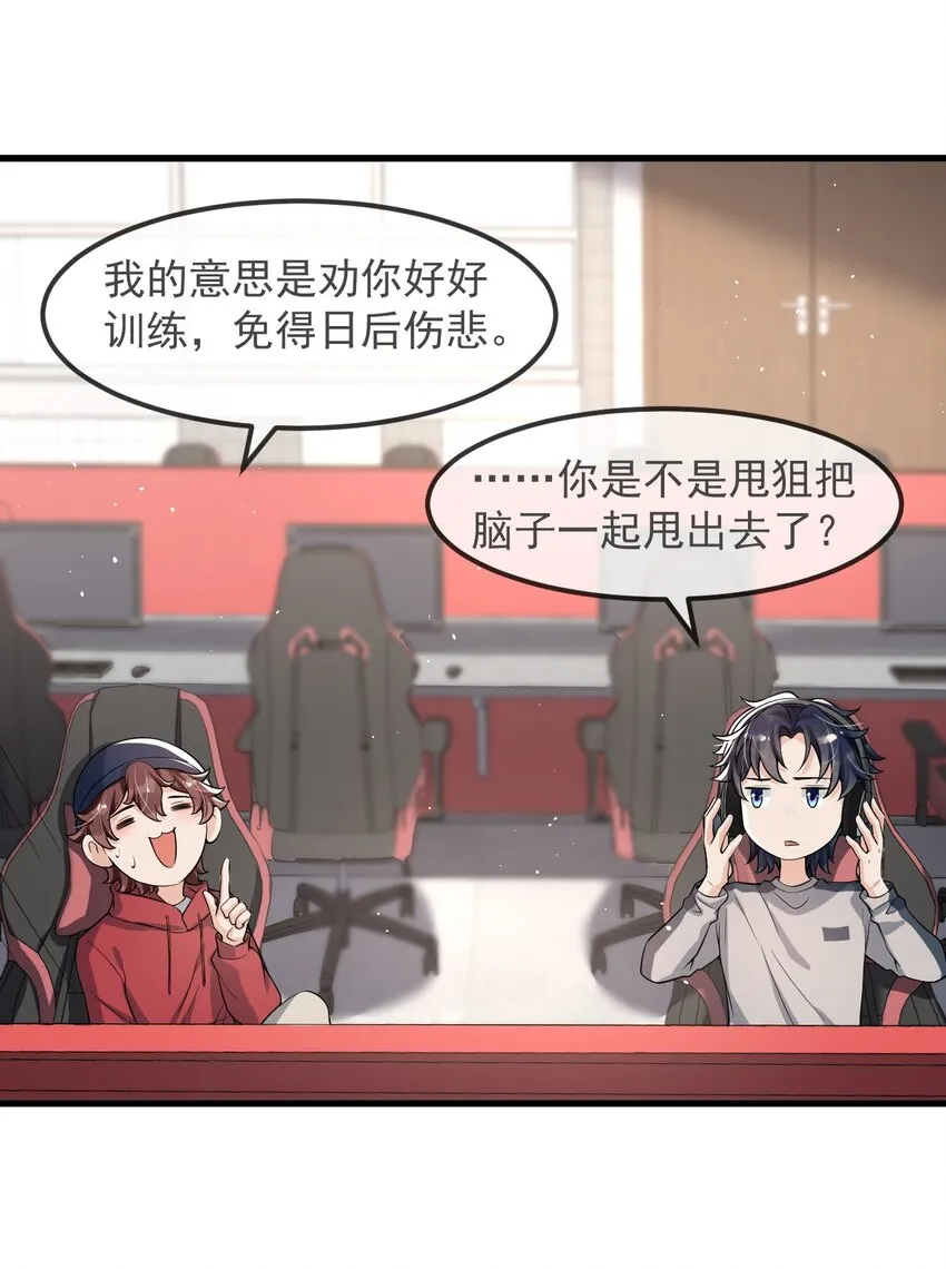 024 这家伙怎么奇奇怪怪的？ 第17页