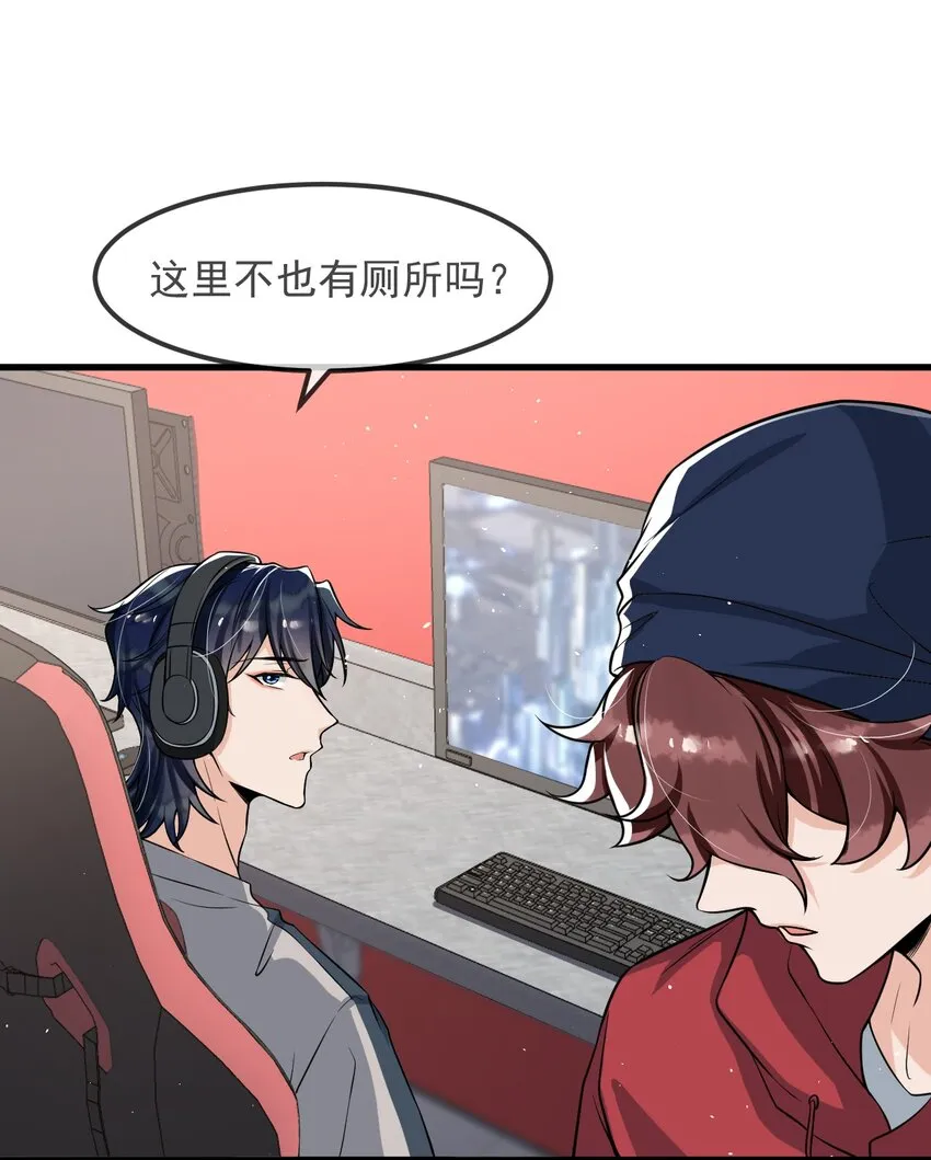 024 这家伙怎么奇奇怪怪的？ 第21页