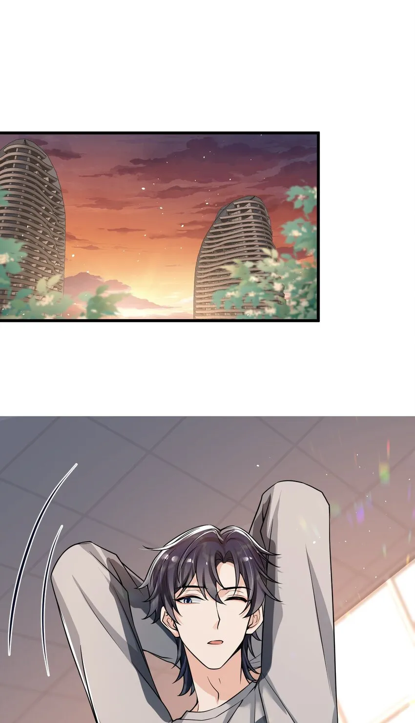 024 这家伙怎么奇奇怪怪的？ 第29页