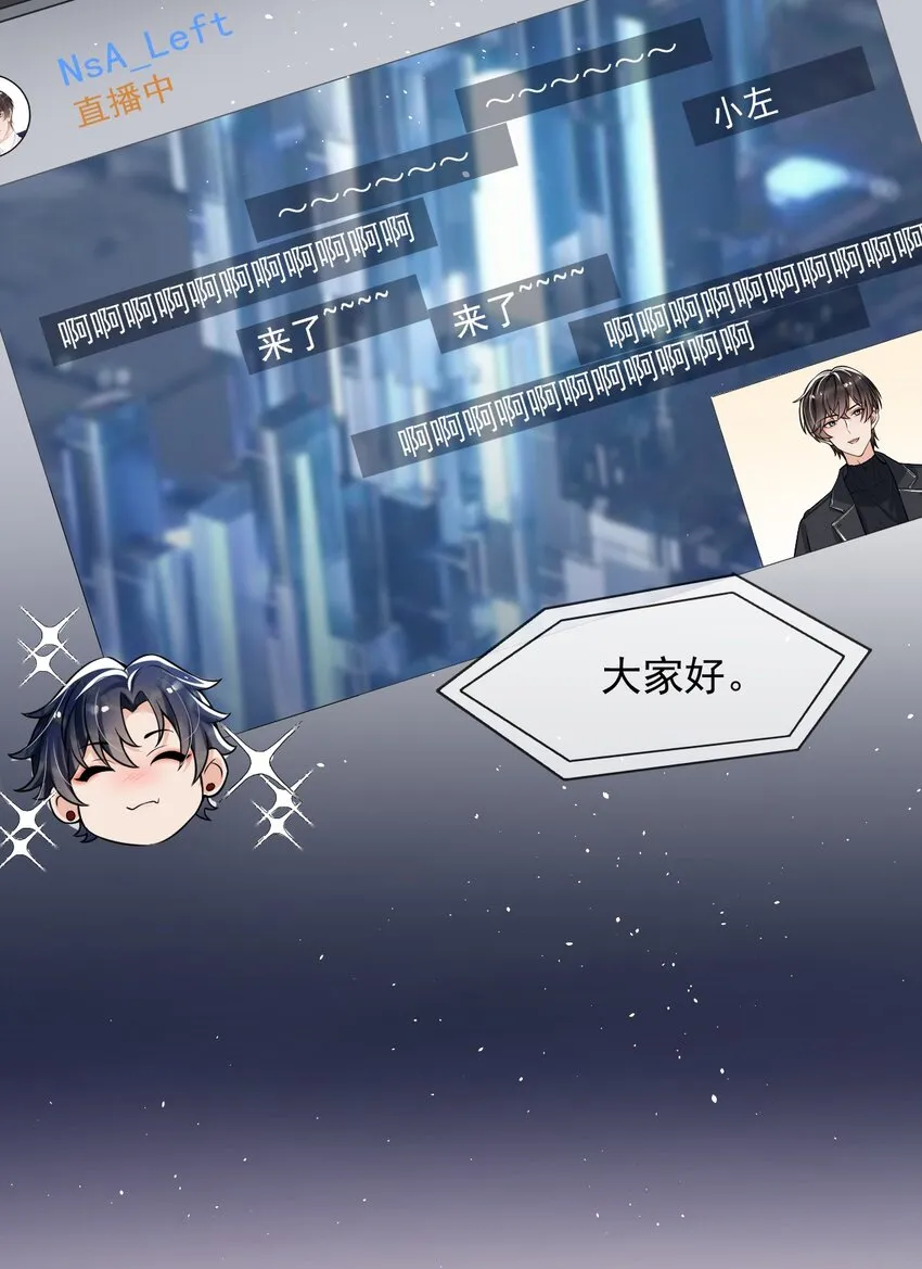 023 努力让他认两个干爹！ 第19页