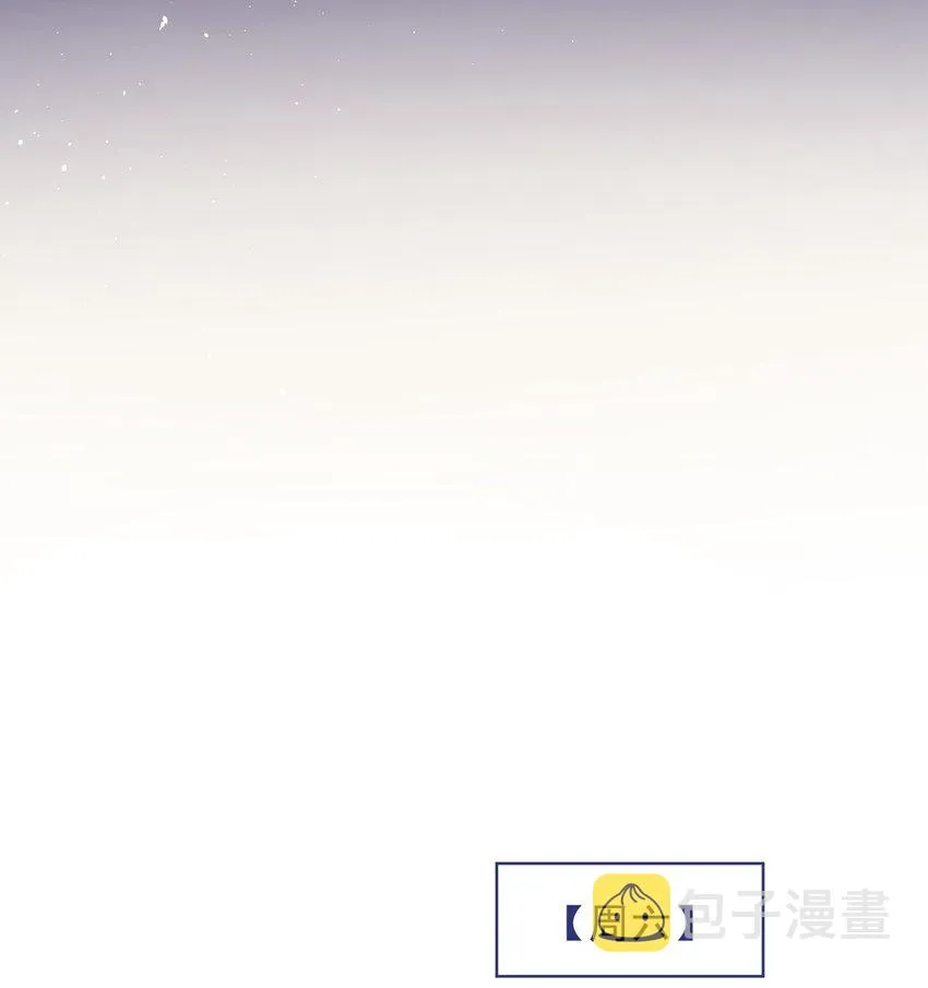 023 努力让他认两个干爹！ 第20页
