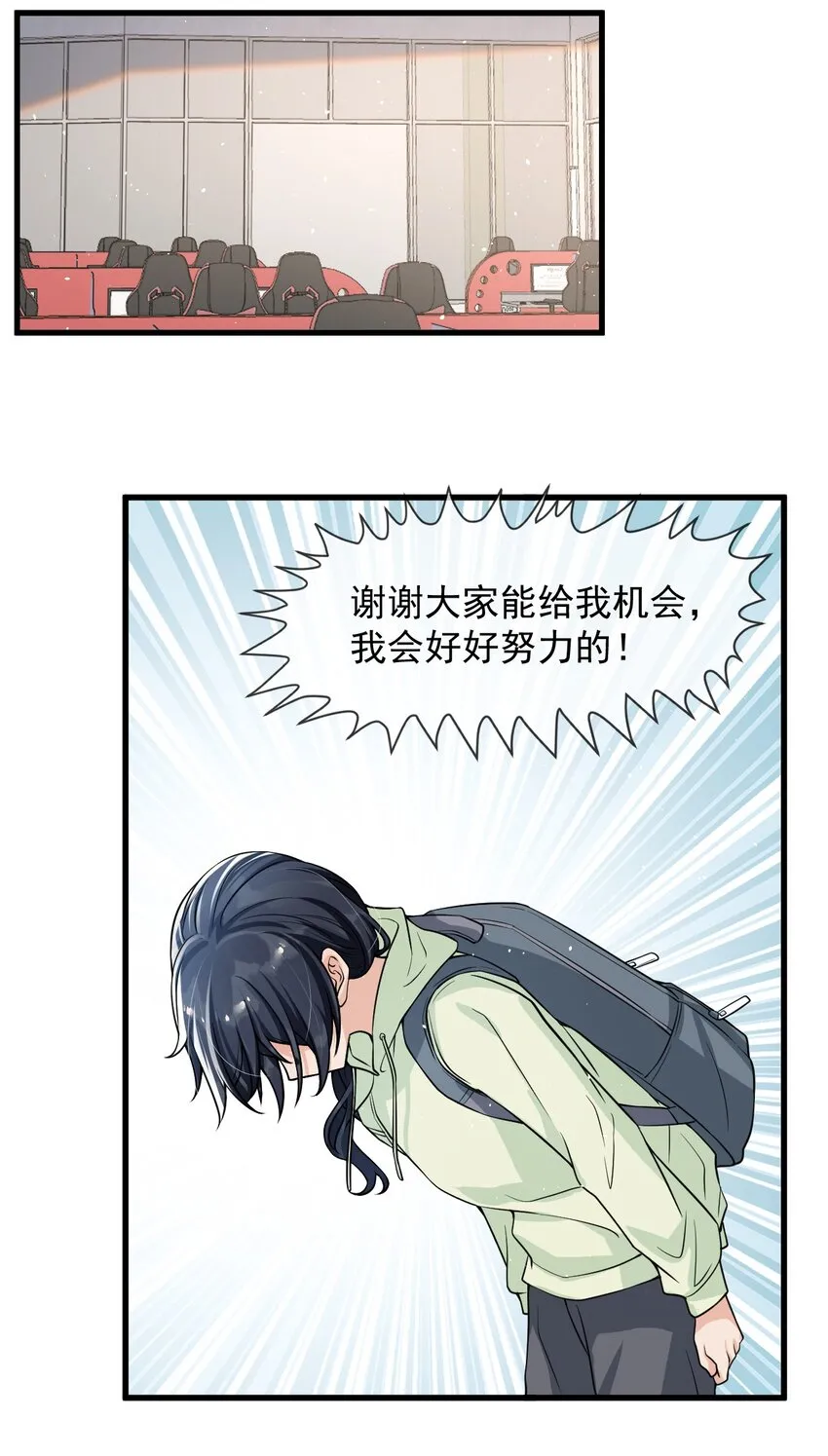023 努力让他认两个干爹！ 第21页