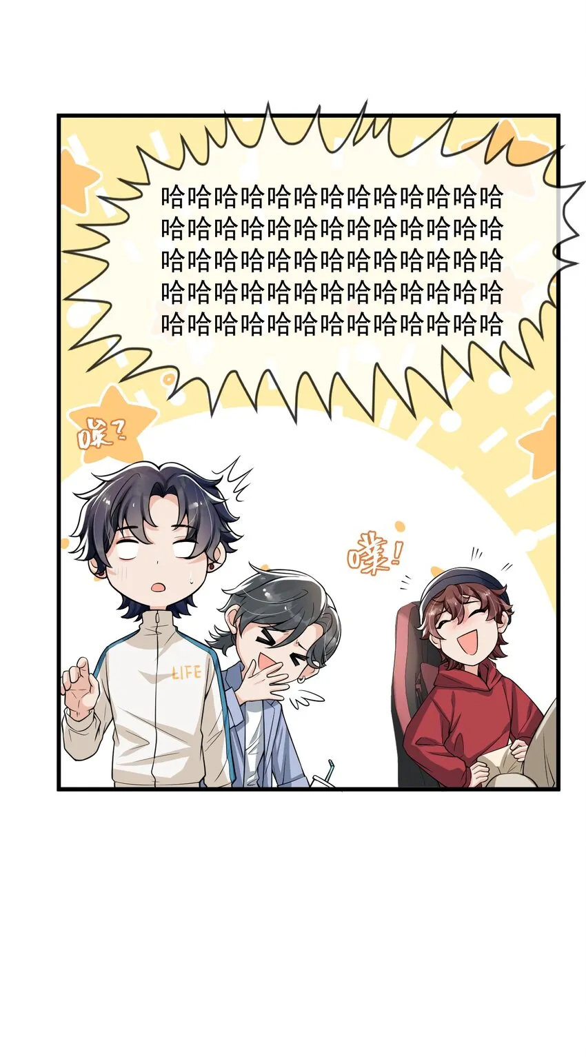 023 努力让他认两个干爹！ 第25页