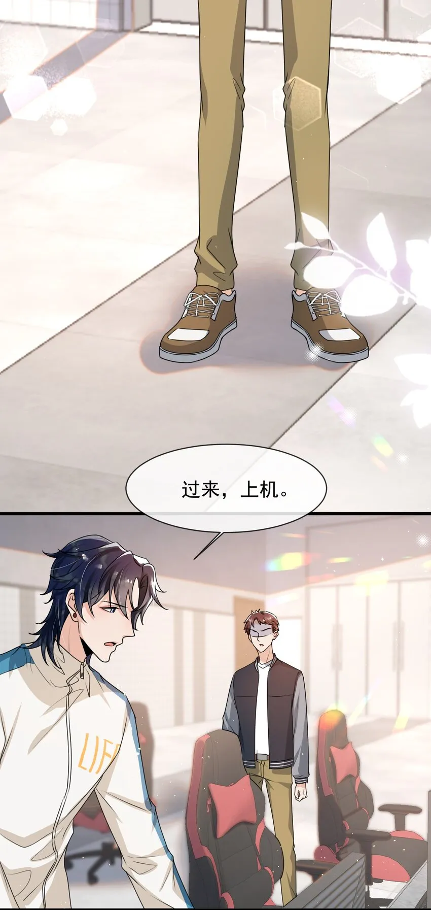 023 努力让他认两个干爹！ 第30页