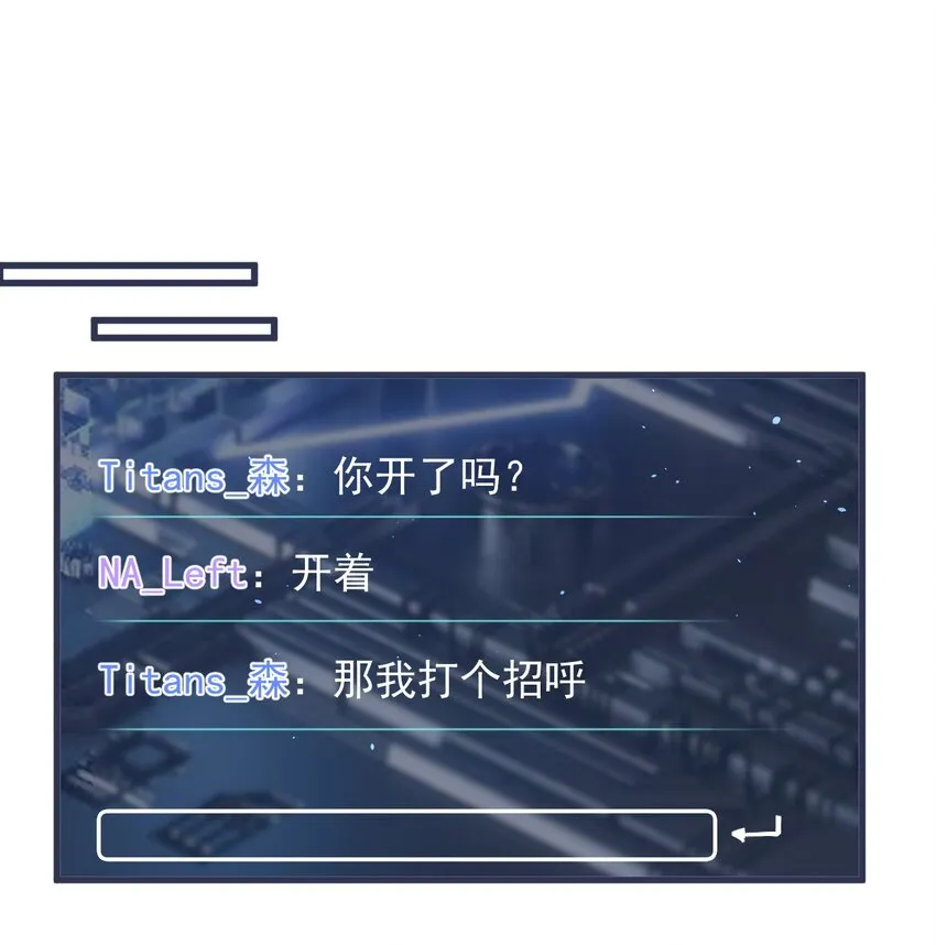 021 粉随正主！ 第2页