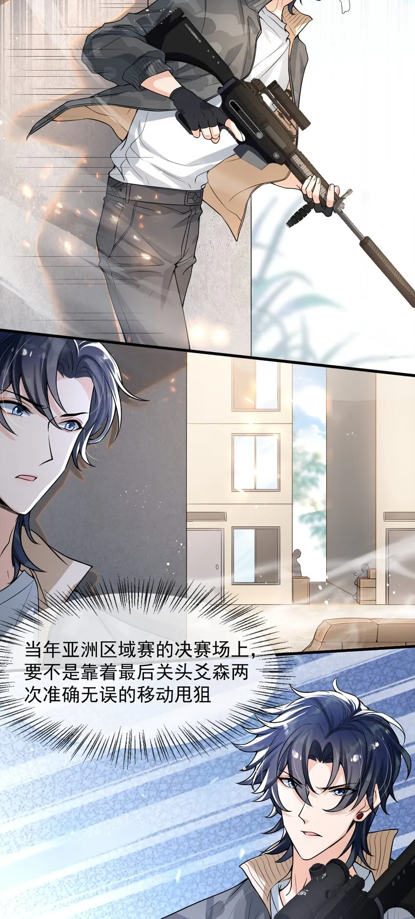 021 粉随正主！ 第8页