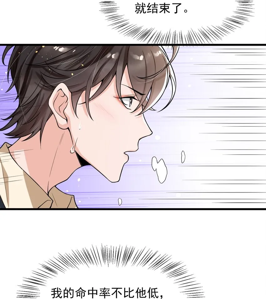 021 粉随正主！ 第14页