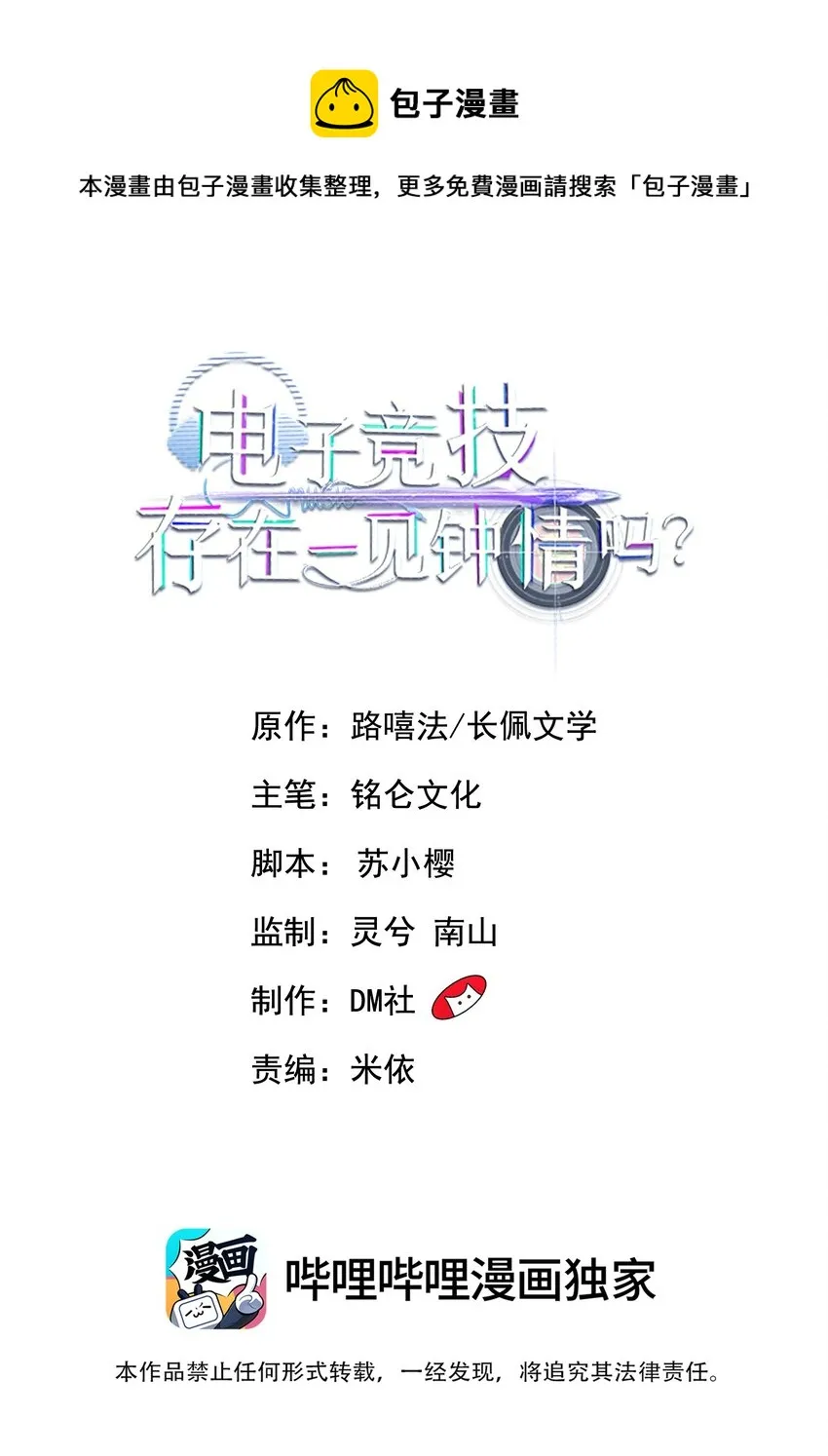 020 森神主动的？ 第1页