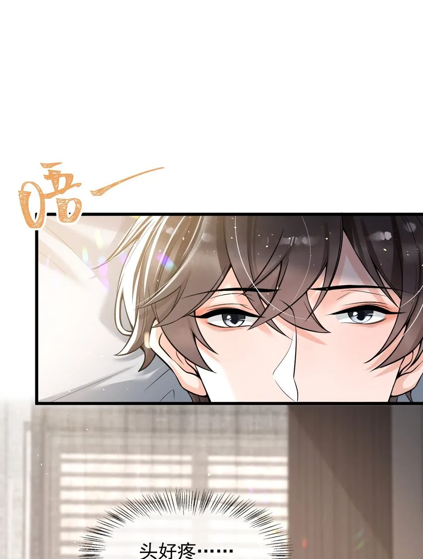 020 森神主动的？ 第2页