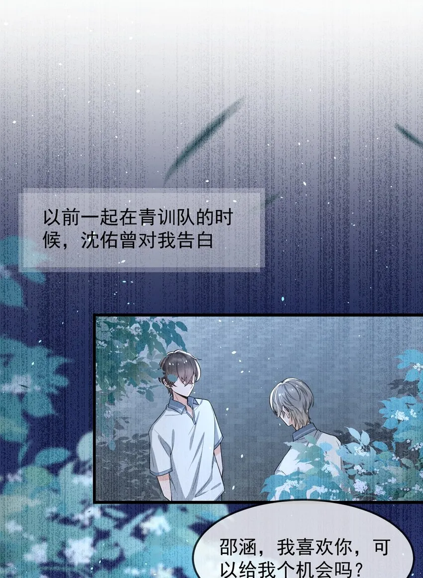 020 森神主动的？ 第12页