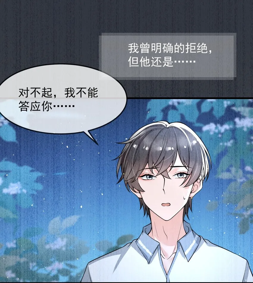020 森神主动的？ 第14页