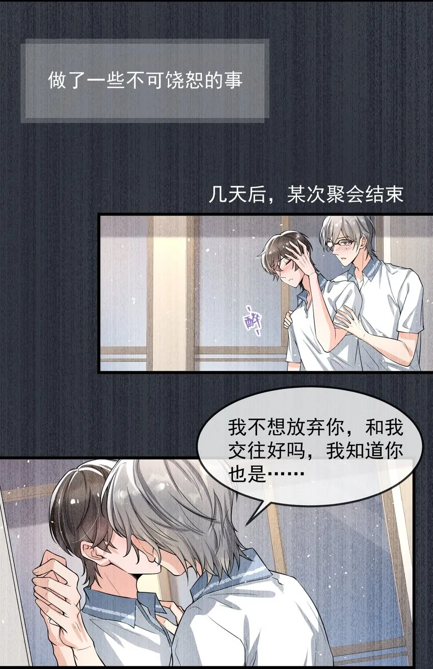 020 森神主动的？ 第15页