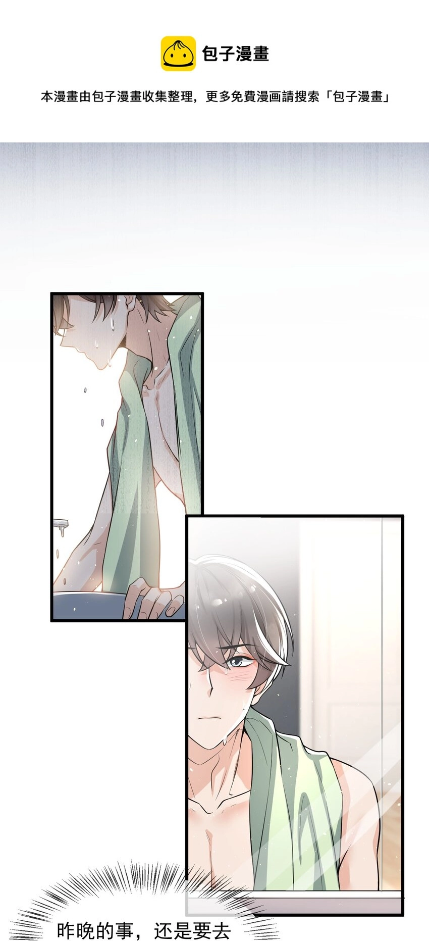 020 森神主动的？ 第17页