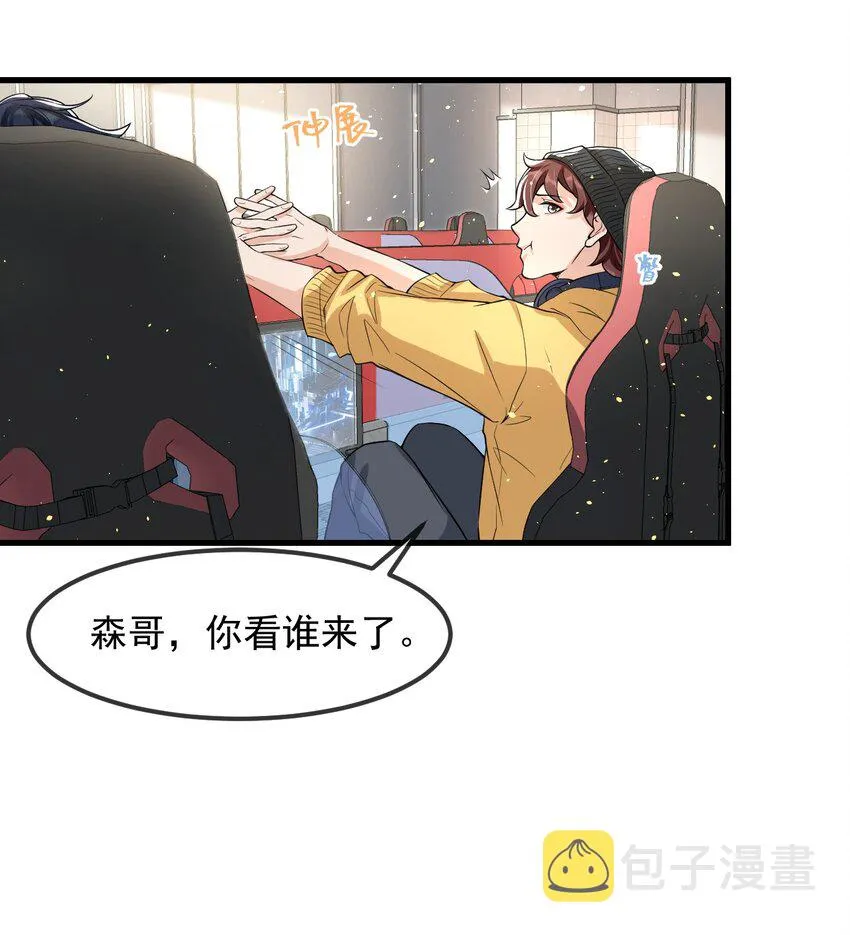 020 森神主动的？ 第20页